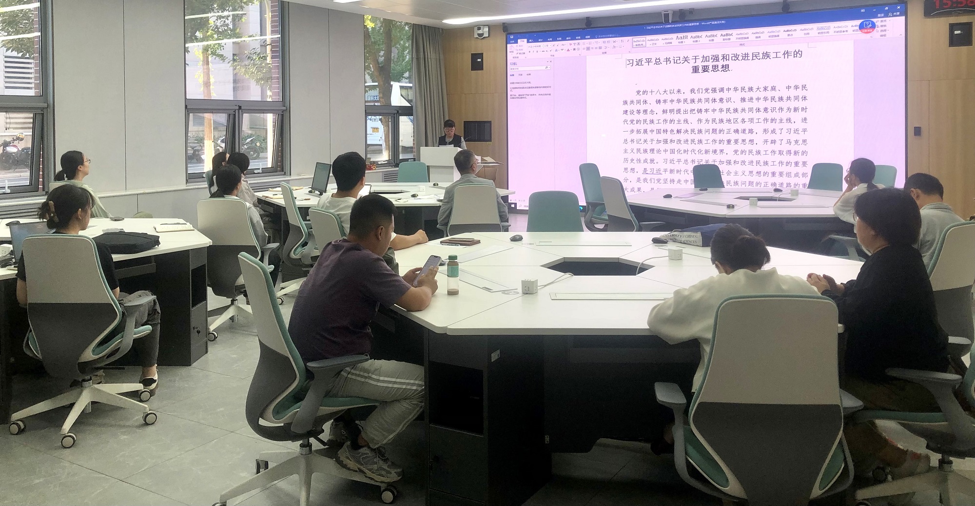 机关党委教务部党支部扎实开展民族团结进步宣传周系列学习活动