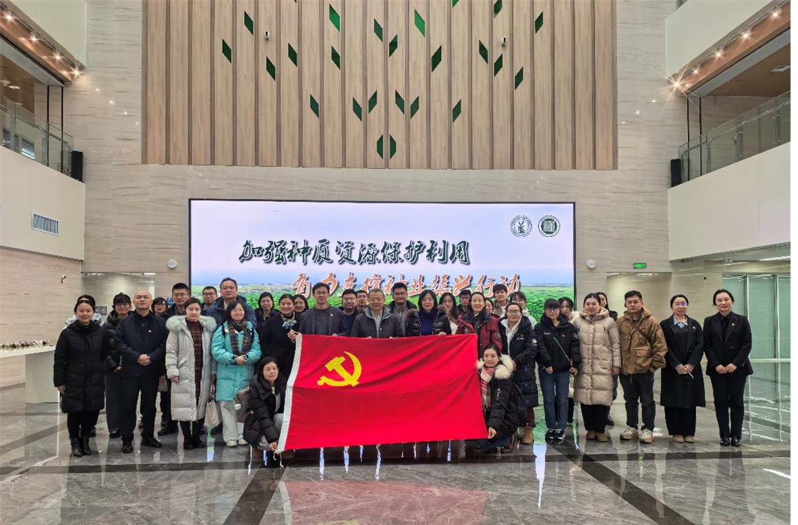 党建引领聚合力 产学研融促发展——教务部党支部与现代农业科学学院教工党支部联合开展主题党日活动