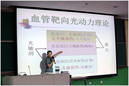 顾瑛院士讲述激光医学在临床中的应用